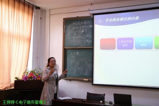 必赢76net线路中青年教师基本功竞赛完美落幕 必赢76net线路中青年教师基本功竞赛完美落幕