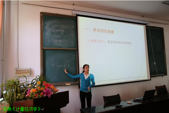 必赢76net线路中青年教师基本功竞赛完美落幕 必赢76net线路中青年教师基本功竞赛完美落幕