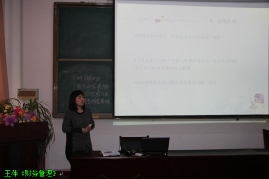 必赢76net线路中青年教师基本功竞赛完美落幕 必赢76net线路中青年教师基本功竞赛完美落幕