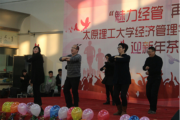 我院举行教职工迎新年茶话会 我院举行教职工迎新年茶话会