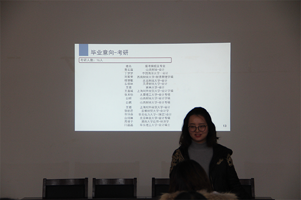 必赢76net线路召开2016年度班主任述职会议 必赢76net线路召开2016年度班主任述职会议
