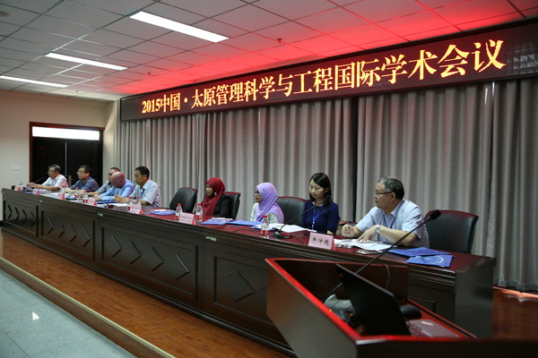 2015中国太原管理科学与工程国际学术会议在我校召开 2015中国太原管理科学与工程国际学术会议在我校召开