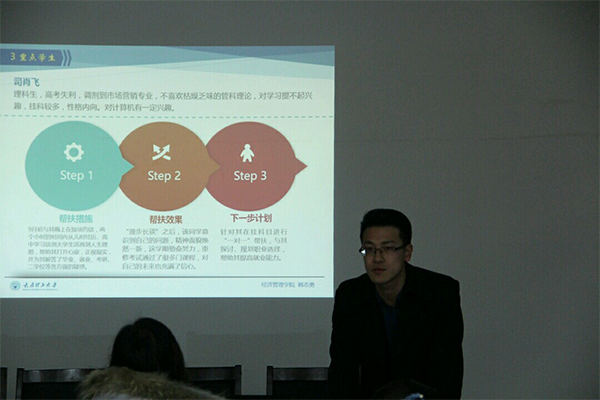 必赢76net线路召开2016年度班主任述职会议 必赢76net线路召开2016年度班主任述职会议
