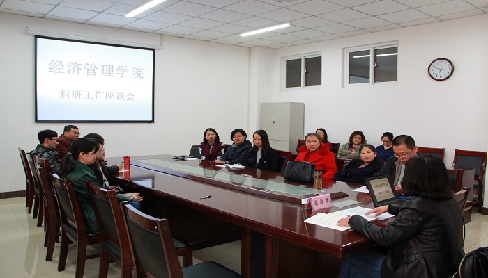 必赢76net线路召开科研工作座谈会