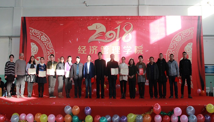 吕永康副校长出席学院教职工总结表彰暨新春茶话会 吕永康副校长出席学院教职工总结表彰暨新春茶话会