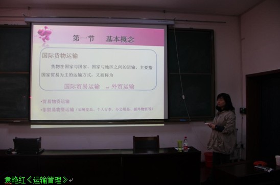 必赢76net线路中青年教师基本功竞赛完美落幕 必赢76net线路中青年教师基本功竞赛完美落幕