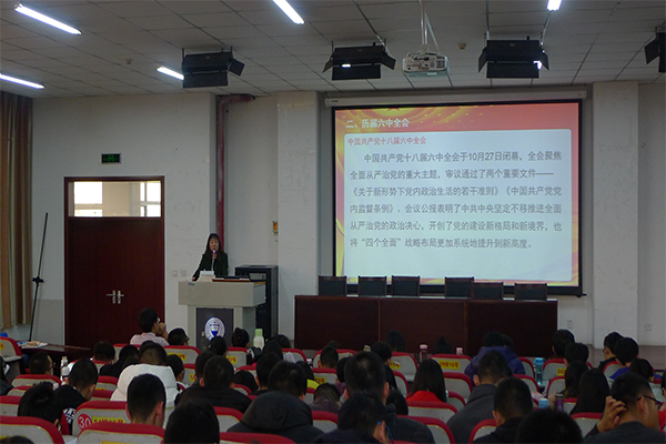 我院2016年入党积极分子培训课第四讲圆满结束 我院2016年入党积极分子培训课第四讲圆满结束