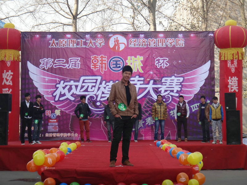 学院第二届校园模特大赛初赛隆重举行 学院第二届校园模特大赛初赛隆重举行