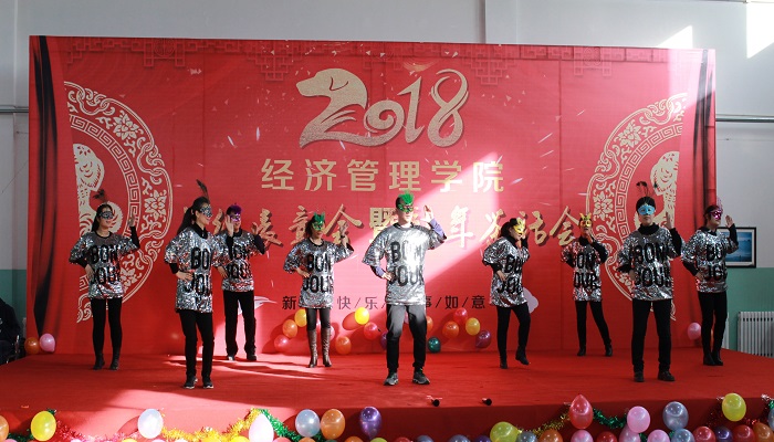 吕永康副校长出席学院教职工总结表彰暨新春茶话会 吕永康副校长出席学院教职工总结表彰暨新春茶话会