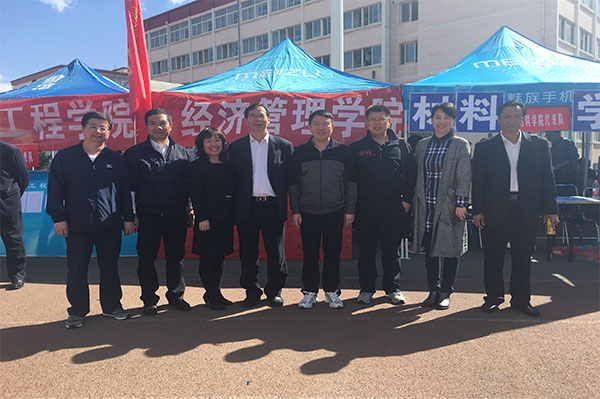 我院在教职工运动会中喜获佳绩 我院在教职工运动会中喜获佳绩