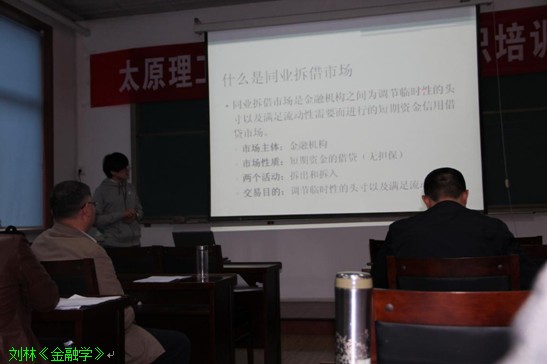 必赢76net线路中青年教师基本功竞赛完美落幕 必赢76net线路中青年教师基本功竞赛完美落幕