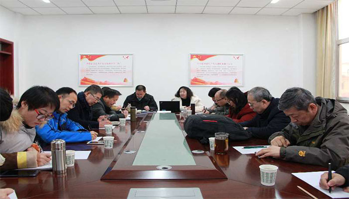 学院组织学习习近平总书记“1.5”重要讲话