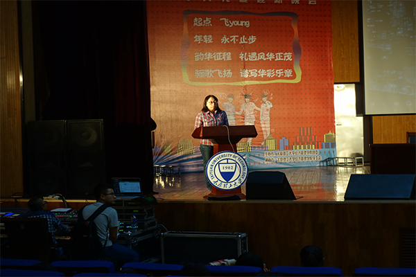 学院举行2016级新生开学典礼暨迎新晚会 学院举行2016级新生开学典礼暨迎新晚会