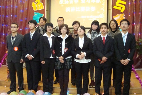 学院举办第二届“激扬青春,爱与奉献”演讲比赛 学院举办第二届“激扬青春,爱与奉献”演讲比赛