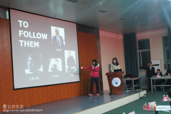 我院大学生科协举办第三届“show myself”PPT大赛总决赛 我院大学生科协举办第三届“show myself”PPT大赛总决赛