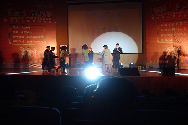 学院举行2016级新生开学典礼暨迎新晚会 学院举行2016级新生开学典礼暨迎新晚会