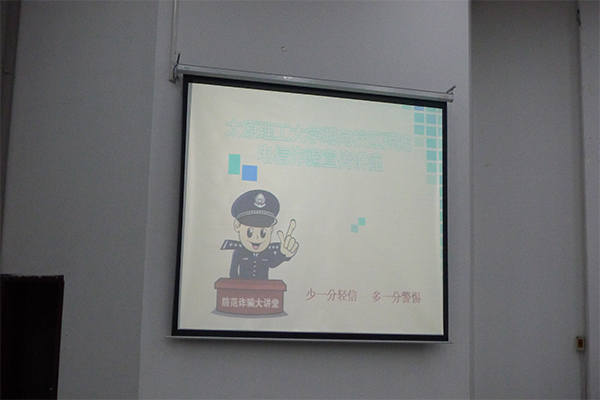 我院成功举办校园贷安全知识教育讲座 我院成功举办校园贷安全知识教育讲座