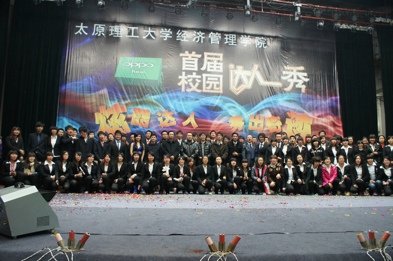 学院校园达人秀决赛圆满落幕 学院校园达人秀决赛圆满落幕