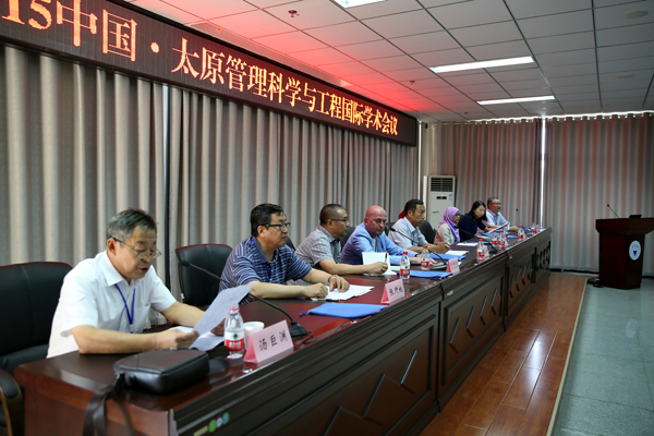 2015中国太原管理科学与工程国际学术会议在我校召开 2015中国太原管理科学与工程国际学术会议在我校召开