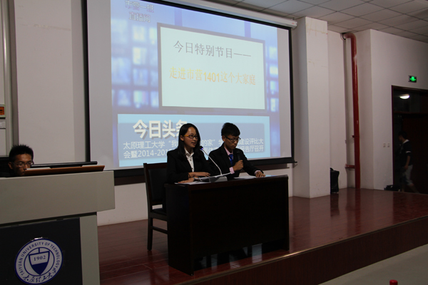 必赢76net线路召开“我的班级我的家”学风班风建设评比大会暨2014—2015年度先进班集体表彰大会 必赢76net线路召开“我的班级我的家”学风班风建设评比大会暨2014—2015年度先进班集体表彰大会