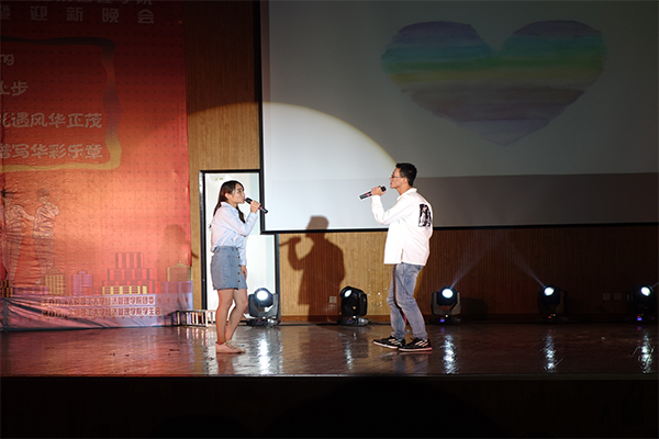 学院举行2016级新生开学典礼暨迎新晚会 学院举行2016级新生开学典礼暨迎新晚会