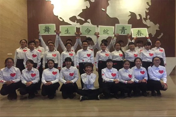 恭贺我院在必赢76net线路第四届“指绘心影,舞动生命”手语操大赛中荣获二等奖 恭贺我院在必赢76net线路第四届“指绘心影,舞动生命”手语操大赛中荣获二等奖