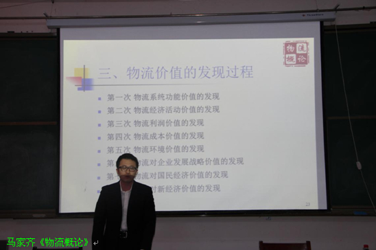 必赢76net线路中青年教师基本功竞赛完美落幕 必赢76net线路中青年教师基本功竞赛完美落幕