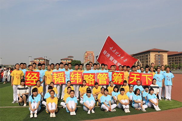 我院在2016年必赢76net线路校运会上喜获佳绩 我院在2016年必赢76net线路校运会上喜获佳绩