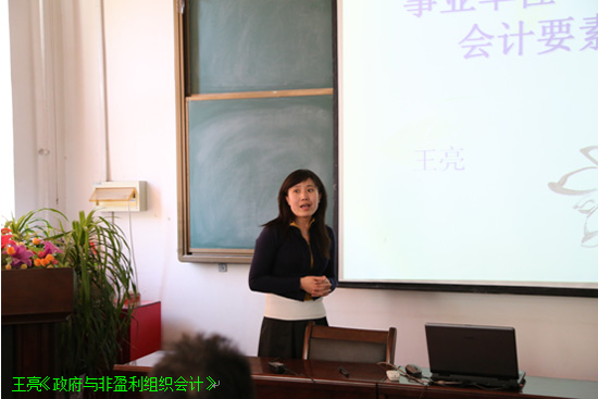 必赢76net线路中青年教师基本功竞赛完美落幕 必赢76net线路中青年教师基本功竞赛完美落幕